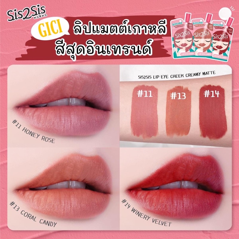 Son Kem + Má Hồng + Phấn Mắt 3 Trong 1 Sis2sis Lip Eye Cheek Thái Lan Dạng Gói