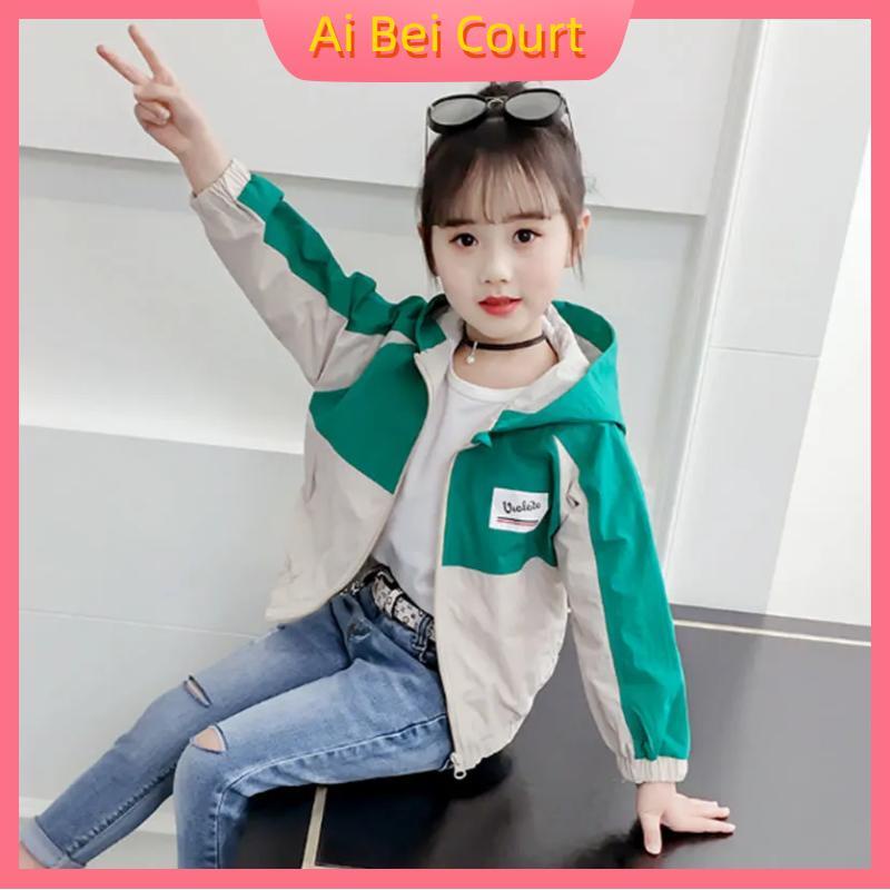 【Giao Hàng Nhanh】2023 New Korean Version Of The Children Jacket Fashionable Thin Section All-Match Jacket Top