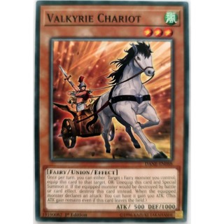 Valkyrie Chariot |EN| Common