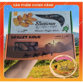 [AV]Chà Là Sấy Dẻo  Israel Deglet Nour/Dates Sanwan Tusnisia hộp 500gr