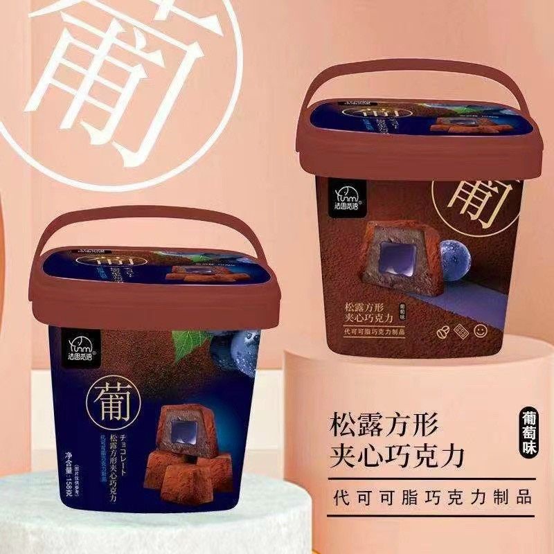 SOCOLA HỘP NHÂN HOA QUẢ