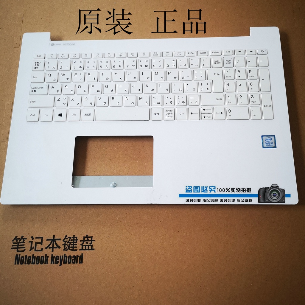 Bàn phím vỏ NEC NS300 / K NS300 NS100 / K NS150 / K NS600 / K NS70C / M C
