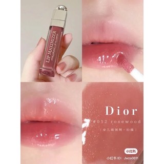 Dior Lip Maximizer 01-012-015-020-07 UNBOX