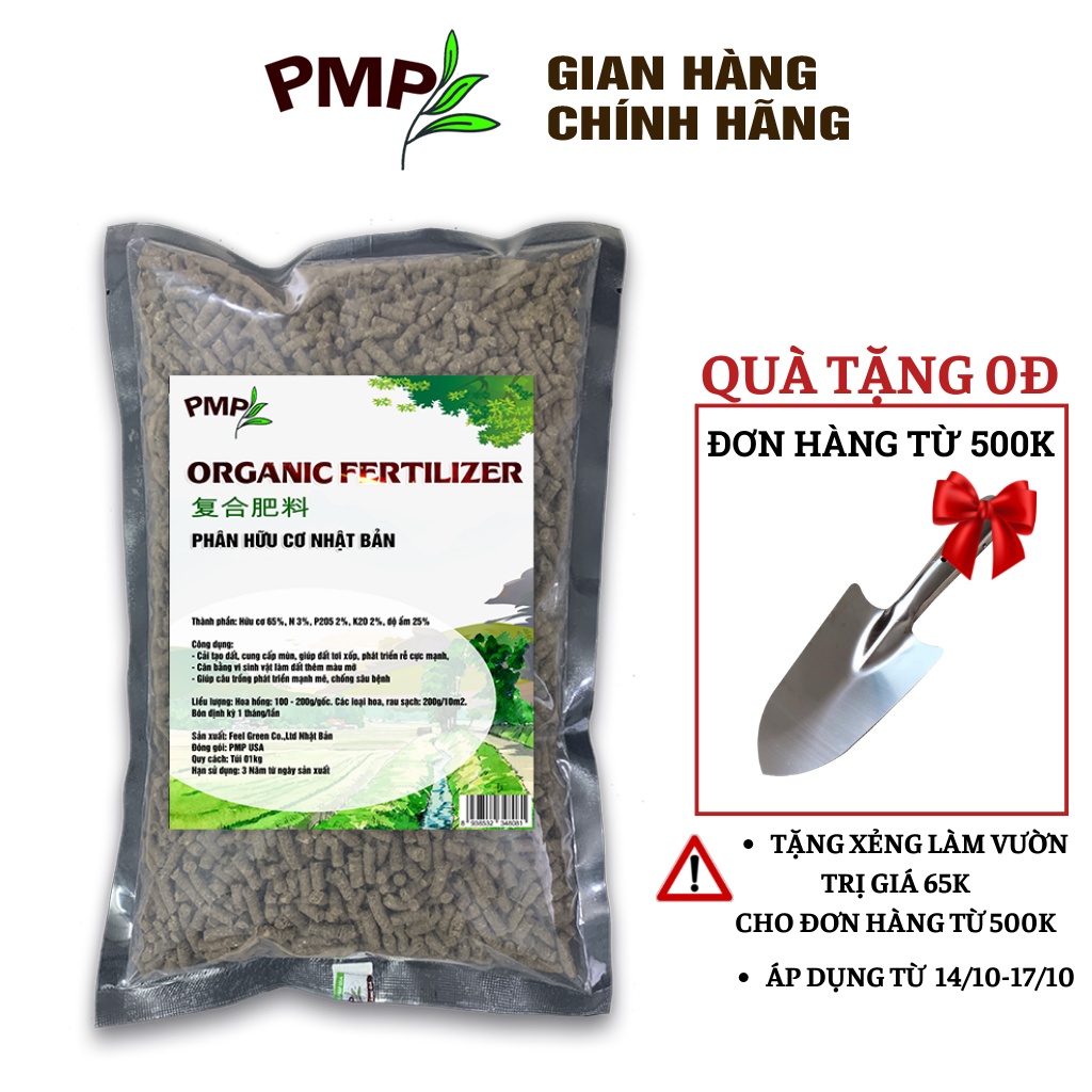 Phân Hữu Cơ Nhật PMP Viên Nén Tan Chậm, Chuyên Dụng Cho Hoa Hồng, Rau Sạch, Lan, Cây Cảnh 1Kg