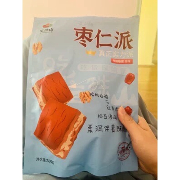 (Mẫu mới 2023) Táo đỏ kẹp óc chó vừng thơm ngon.