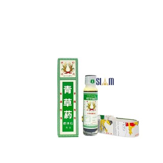 Dầu Thảo Dược Bông Lúa Đa Công Dụng MinYak Thái Lan 24ml