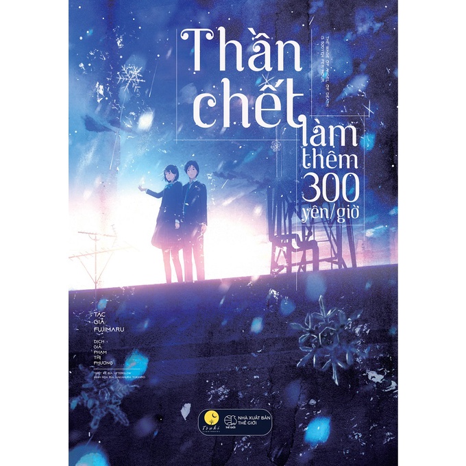 Sách Thần Chết Làm Thêm 300 Yên/Giờ (Tái Bản) - BẢN QUYỀN