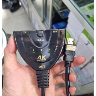 Dây chuyển đổi HDMI 3 in - 1 out.