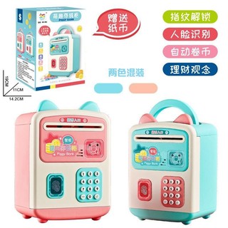 [MS012] Két sắt vân tay mini thông minh cho bé tai thỏ
