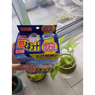 Dán Hạ Sốt Cho Bé(Sốt Mọc Răng , Sốt Đau Đầu, Sốt Cảm) 8tiếng hộp 16miếng Nhật Bản