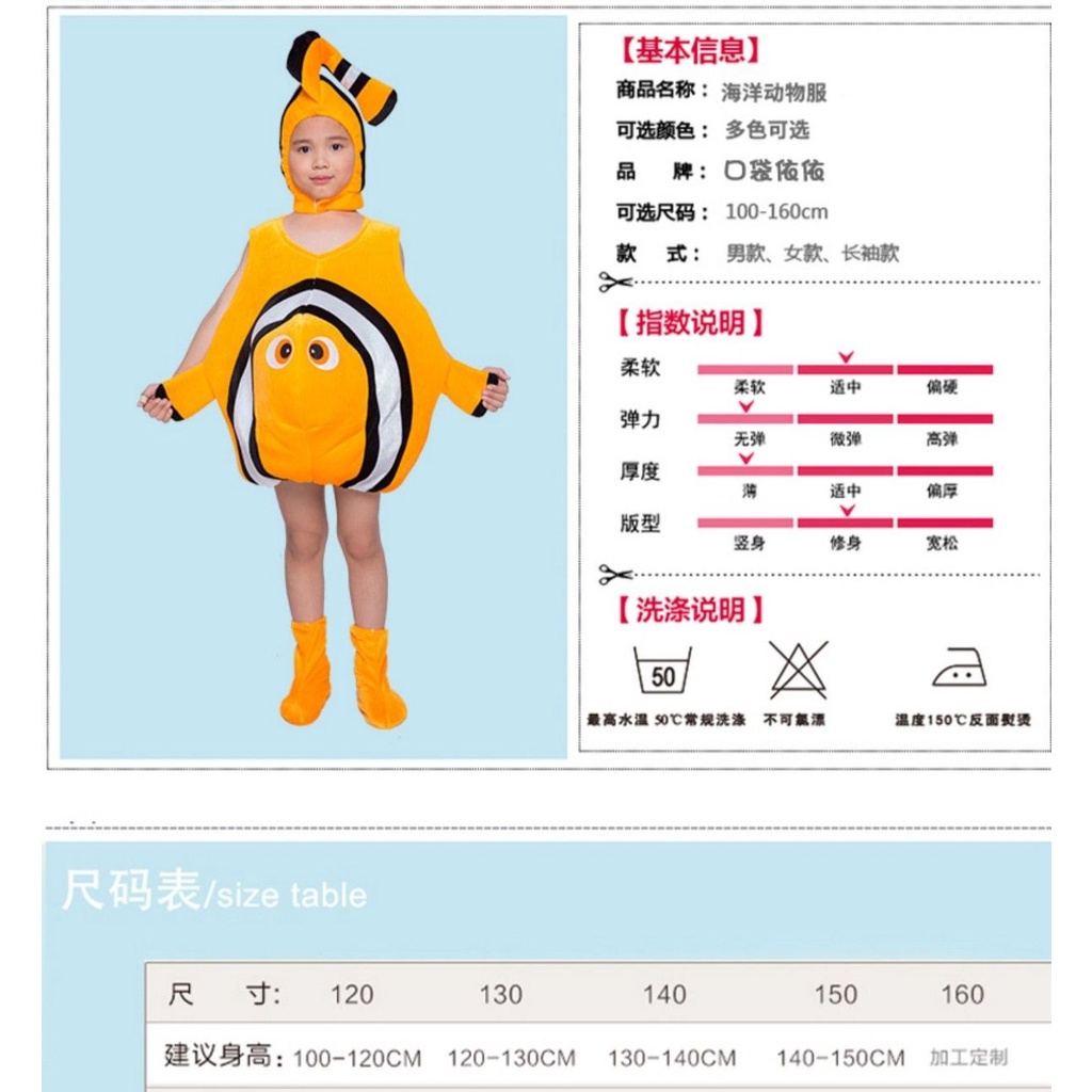 Bộ Đồ Hóa Trang Cá Mập / Sao Biển / Cá Hề / Cá Voi / Sư Tử Biển Dễ Thương Cho Bé