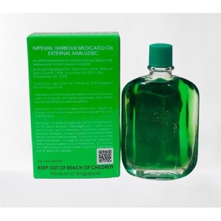 Dầu gió xanh sư tử đỏ singapore 30ml