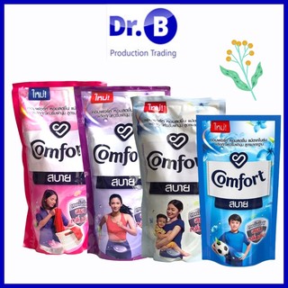 Nước xả Comfort, nước xả Thái 600ml - Chính hãng GiaDungDrb