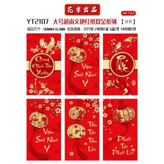 30 cái bao lì xì nhung lớn cao cấp