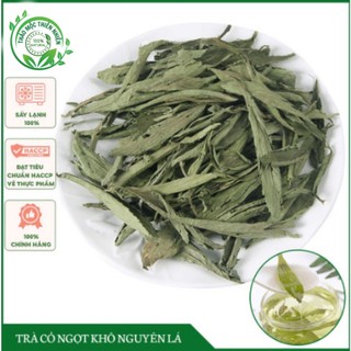 ✅ trà cỏ ngọt 100gr sấy khô tự nhiên loại đẹp nguyên lá không vụn