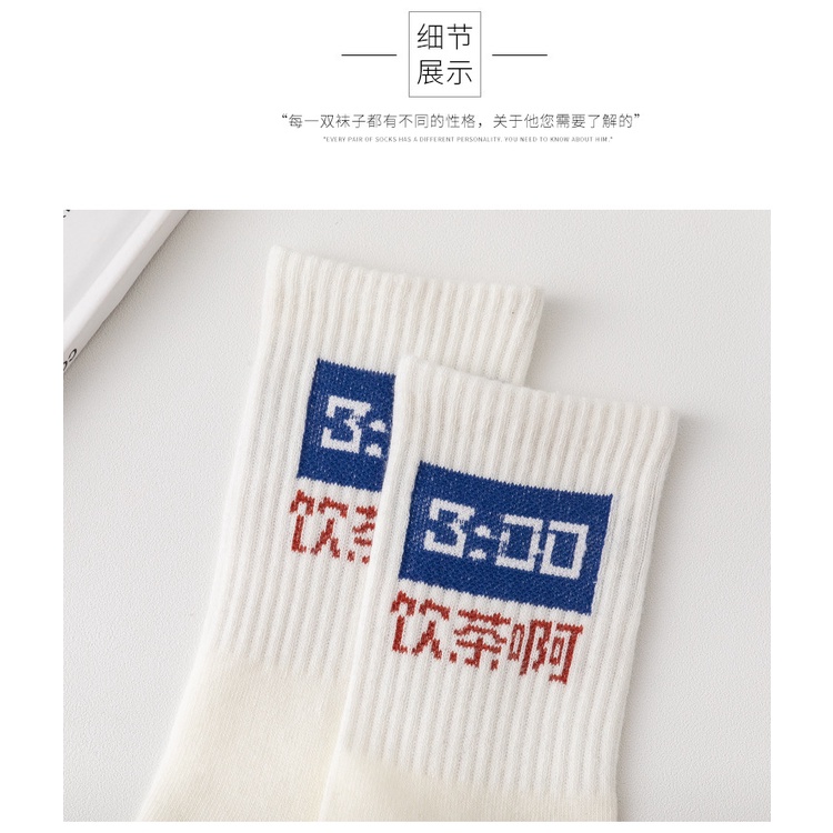 Vớ nam WAFNHA D598 in chữ thời trang