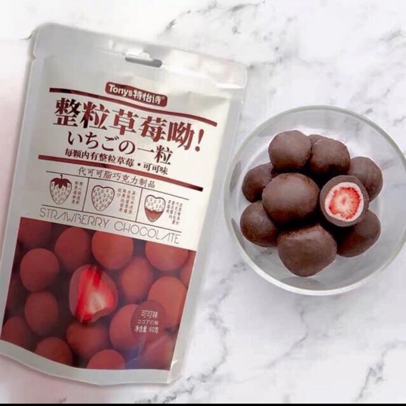 Kẹo Socola Bọc Dâu Strawberry Chocolate Tonys