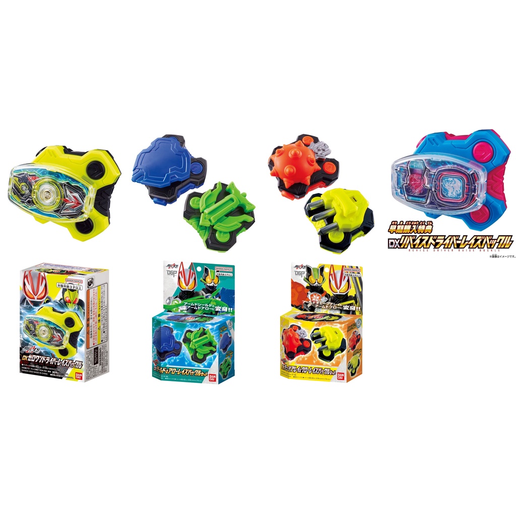 CÓ SẴN Đồ chơi DX Raise Buckle tổng hợp Kamen Rider Geats - Siêu nhân mặt nạ Geats.