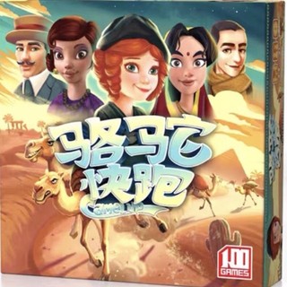 Camel up- Cuộc Đua Lạc Đà Board Game bản 2nd edition trò chơi