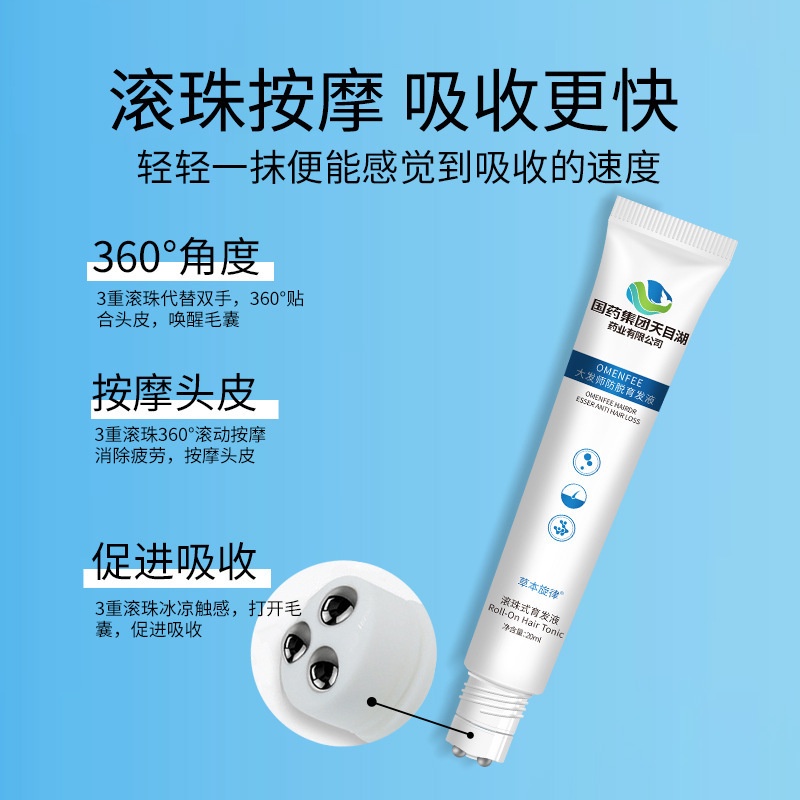 Tinh chất mọc tóc Omenfee, serum Omenfee kích thích mọc tóc, giảm gàu ngứa, nấm da đầu