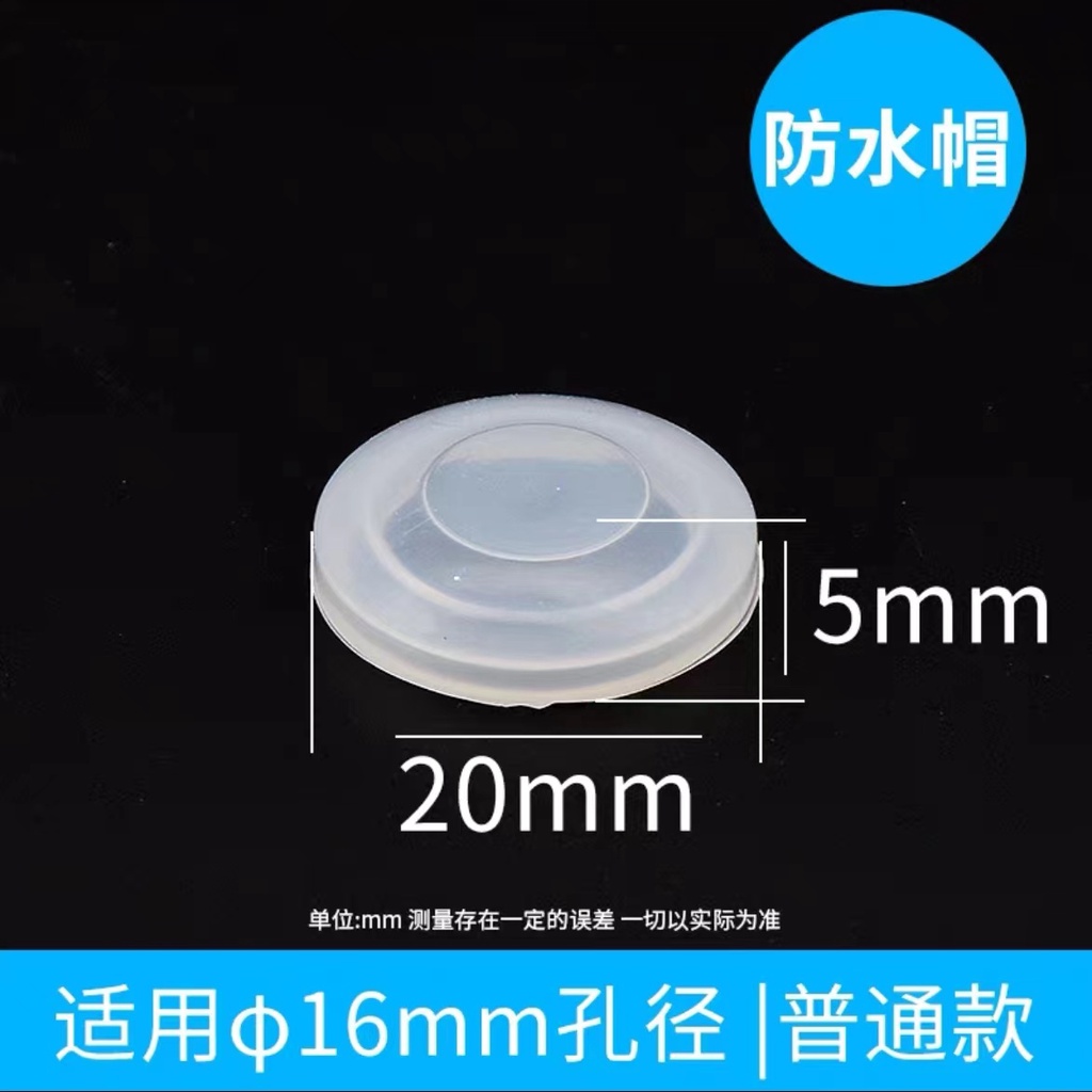 Vỏ Bọc Nút Công Tắc 12mm / 16mm / 19mm / 22mm / 25mm Bằng Da + Silicon Chống Thấm Nước +