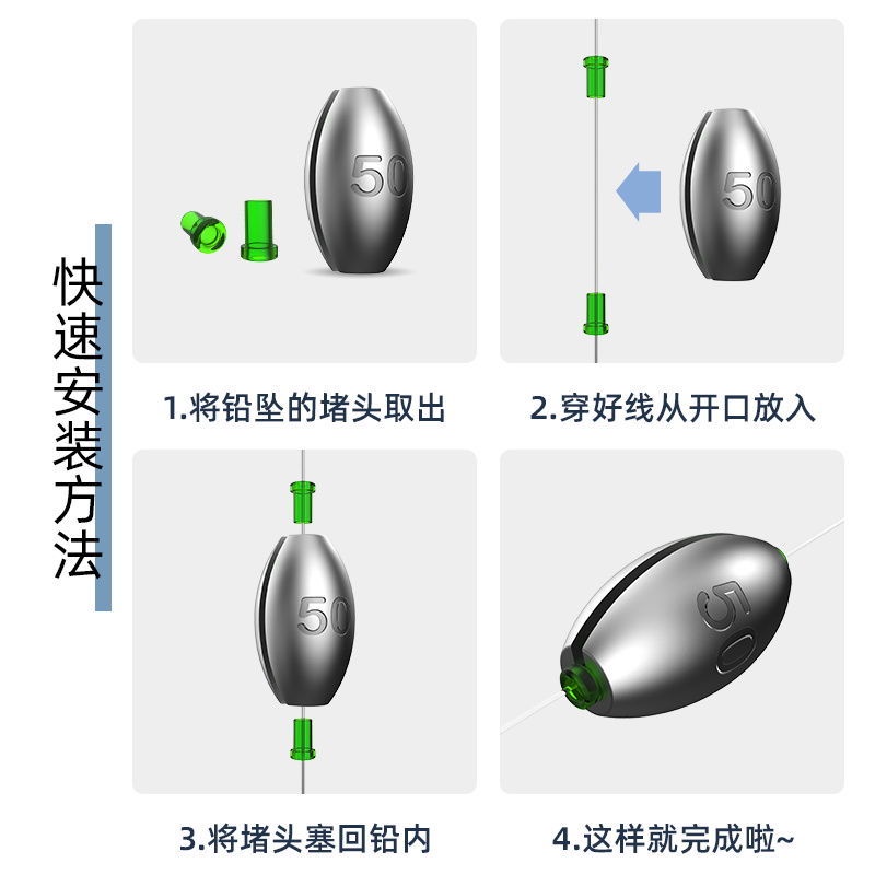 Mặt Dây Chì Lõi Nhựa Chì Mặt Chì Dạng Chì Mở Làm Mặt Dây Chuyền Chì Da Nhanh Chóng Mặt Chì Chạy Bộ Câu Cá