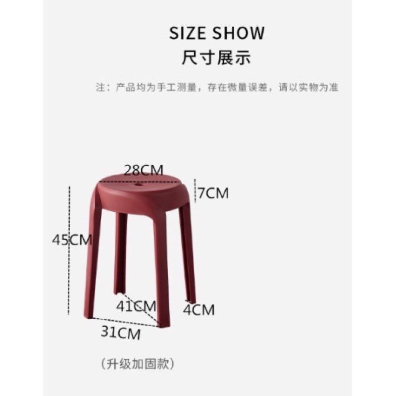 Ghế đôn nhựa đúc, hàng nhập khẩu loại 1. sẵn hàng ship ngay