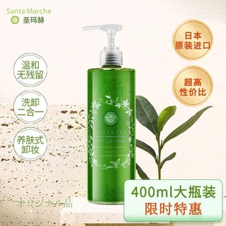 Sữa rửa mặt Saint Mach chính hãng Nhật Bản Tinh dầu làm sạch sâu Làm mới
