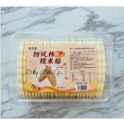 đế thuyền làm bánh 50g 30 chiếc