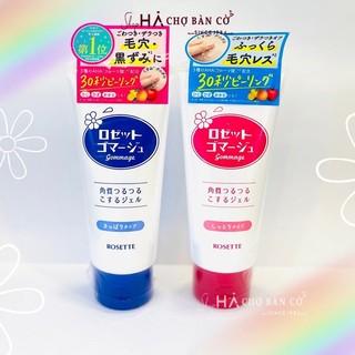 Gel tẩy tế bào chết cho da mặt rosette 120g