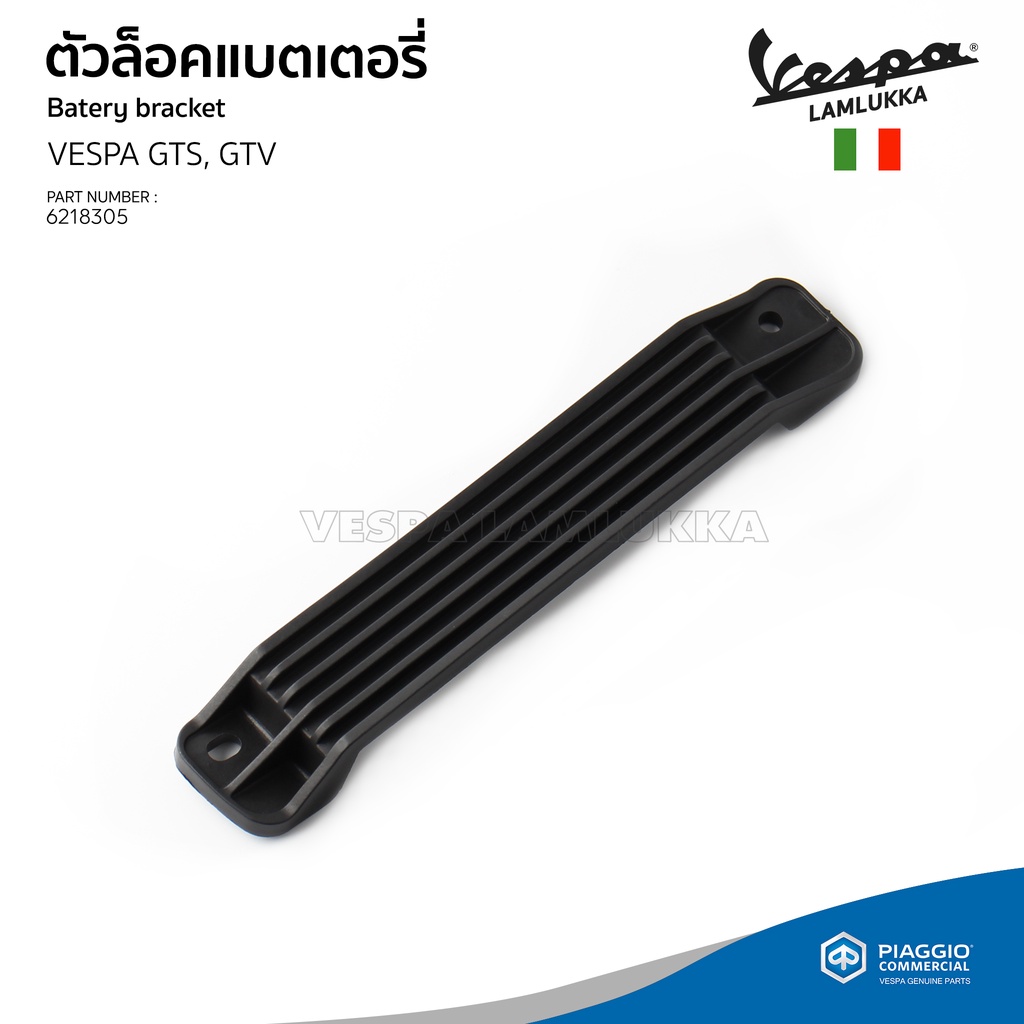 [6218305] Pin khóa Vespa cho GTS150 GTS300 GTV