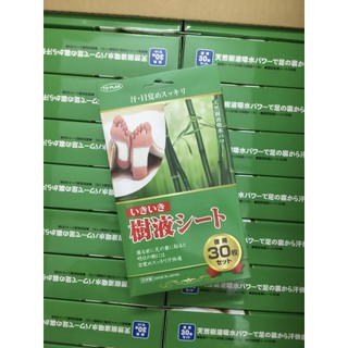 Miếng dán chân thải độc tố Kenko gói 30 miếng Nhật Bản (mẫu mới)