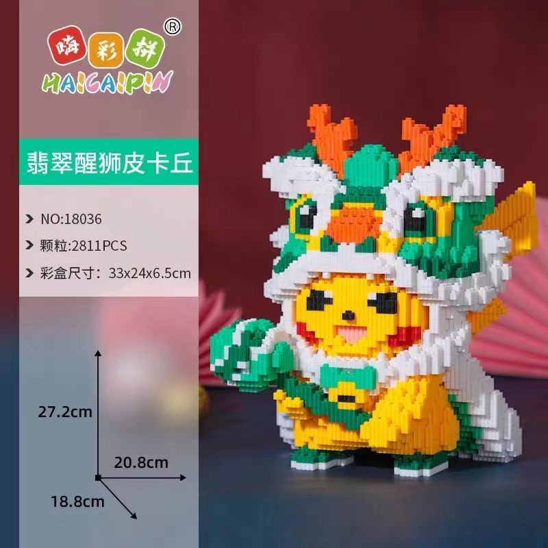 Bộ Đồ Chơi Lắp Ráp Lego Hình Sư Tử Pikachu Cho Bé