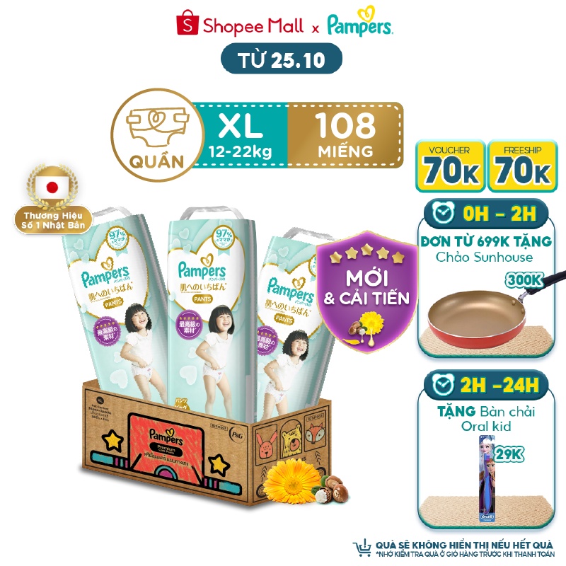 Thùng 3 Tã Quần PAMPERS Nội Địa Cao Cấp Nhật, Size M(48 miếng)/ L(38 miếng)/ XL(36 miếng)