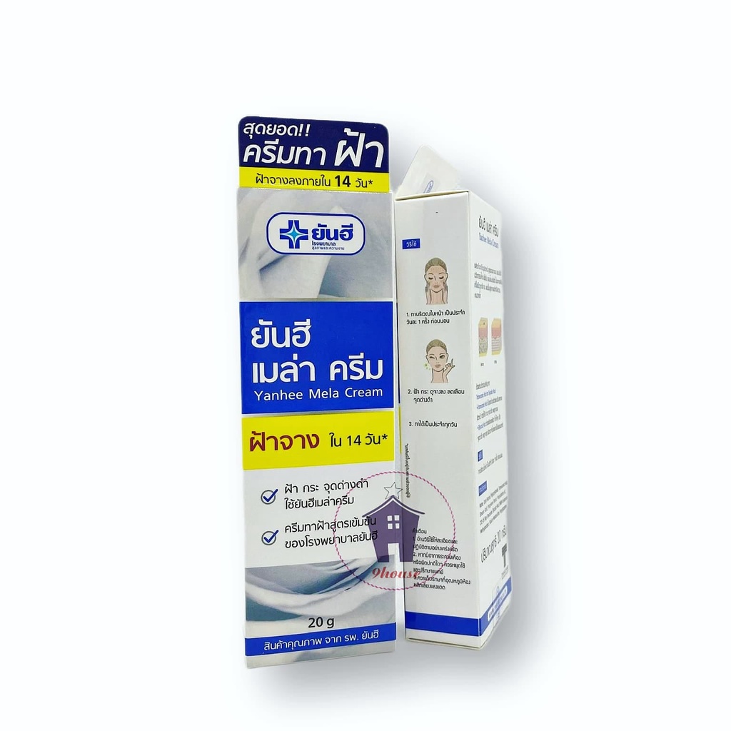 01 Tuýp Kem Dưỡng Da Giảm Nám Yanhee Mela Cream Thái Lan 20gram