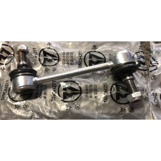 Rô tuyn cân bằng cho xe suzuki pro/ suzuki apv /giá 1 cái