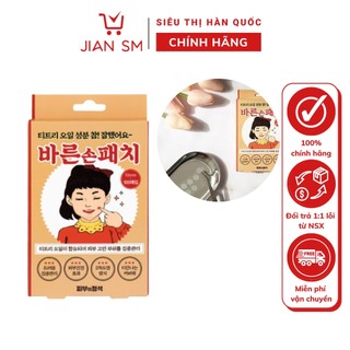 Miếng dán mụn thần thánh - The skincare bible - Trouble Patch