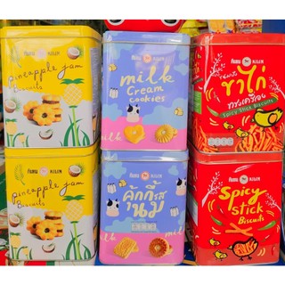 Bánh quy mini thùng thiếc kilin thái lan 400g