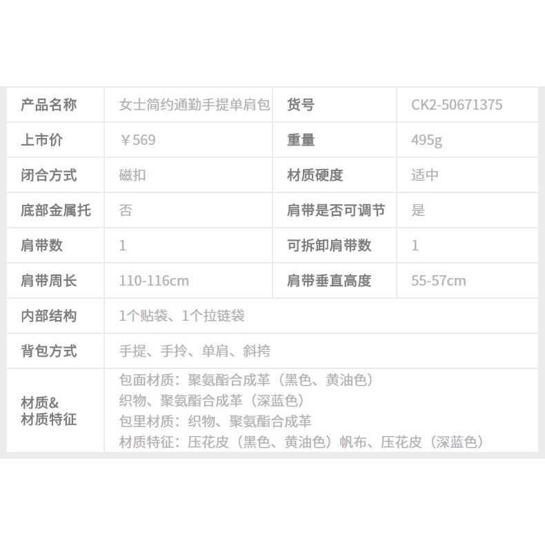 Charles and KEITH CK2-50671375 Túi Đeo Vai Nữ Kiểu Dáng Đơn Giản