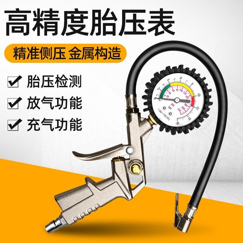 Súng Đo Áp Suất Lốp Xe Hơi Có Màn Hình Kỹ Thuật Số