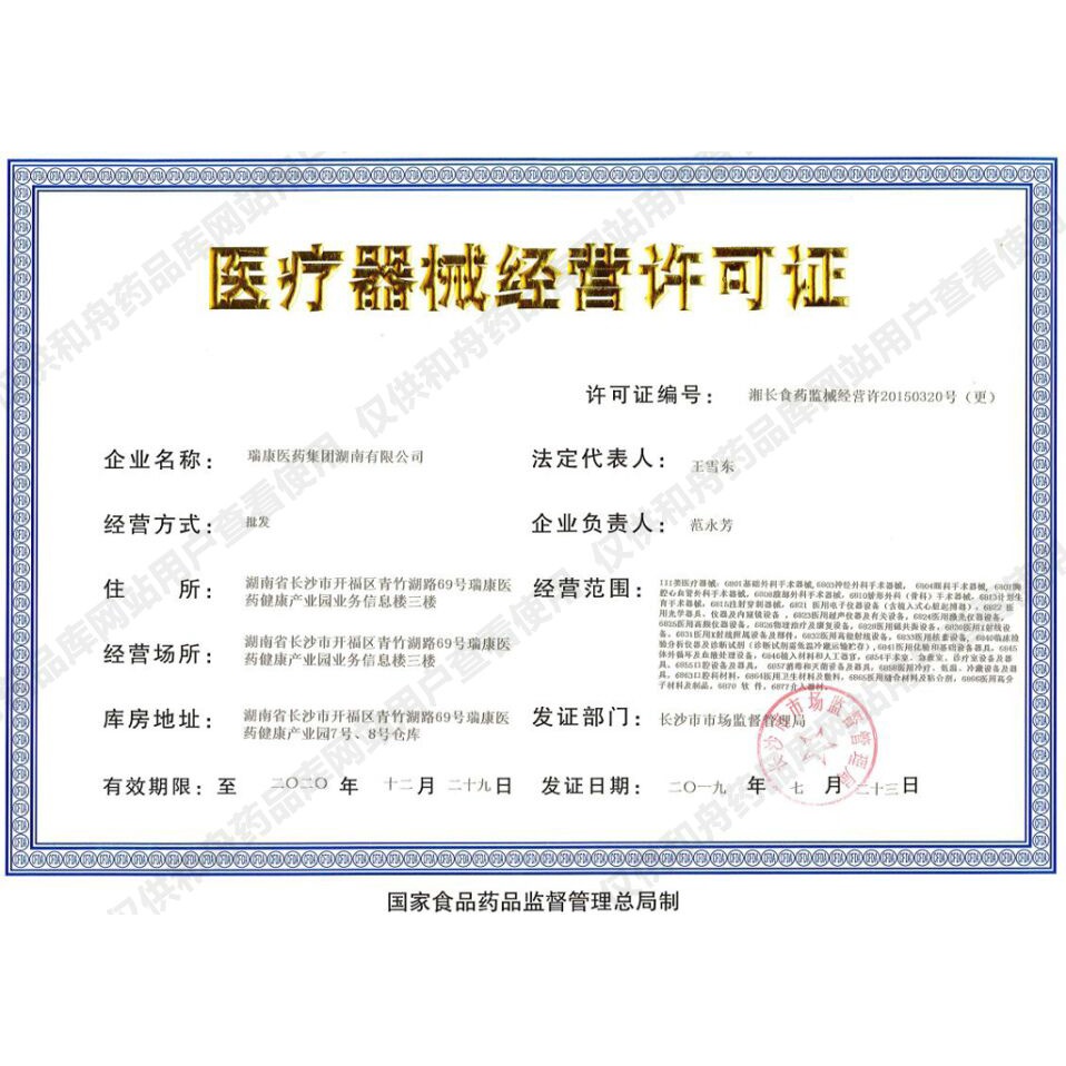 Viên Uống Xương Khớp Kang Gu Zeng Sheng Pian Nội Địa Trung Quốc