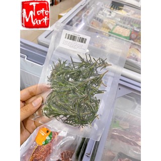 Lá hương thảo tươi (Lá Rosemary)