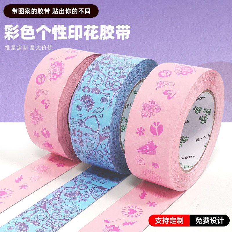 Băng Keo Cuộn Lớn In Họa Tiết Trang Trí Đóng Gói Hàng 4.5CM * 150M