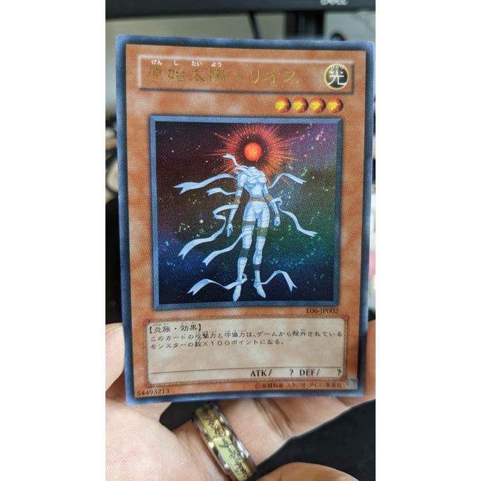 Thẻ bài Yugioh OCG E06-JP002 Helios - The Primordial Sun - Ultra Rare