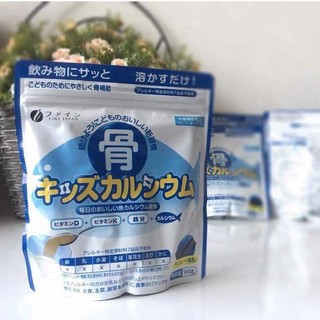 (Hàng Auth) Bột Canxi Cá Tuyết Nhật Bản (Bone's Calcium for Kids)