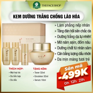 Kem dưỡng ẩm trắng da chống lão hóa The Face Shop Yehwadam Hwansaenggo Rejuvanating Radiance Cream Special Set 50ml
