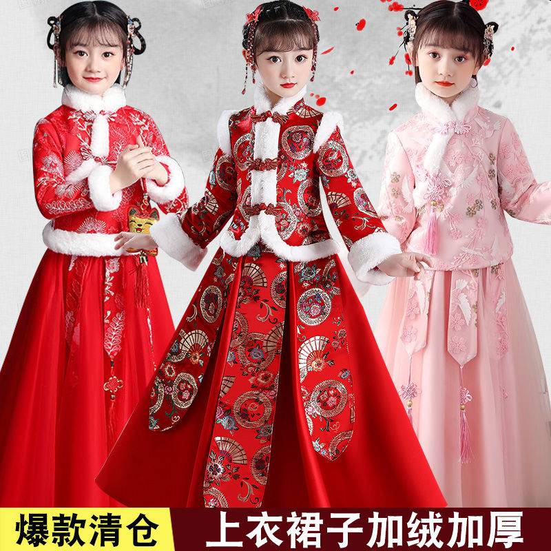 M body cho B G I Hán Phục Thu Đông cho Bé Gái & Trẻ Em#Đầm Trung Hoa Năm Mới Xinh Xắn Theo Phong Cách Mùa Đông / Năm Mới / 39%