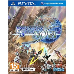 Máy Chơi Game Cầm Tay Psv Second Fantasy Star NOVA Hàng Có Sẵn