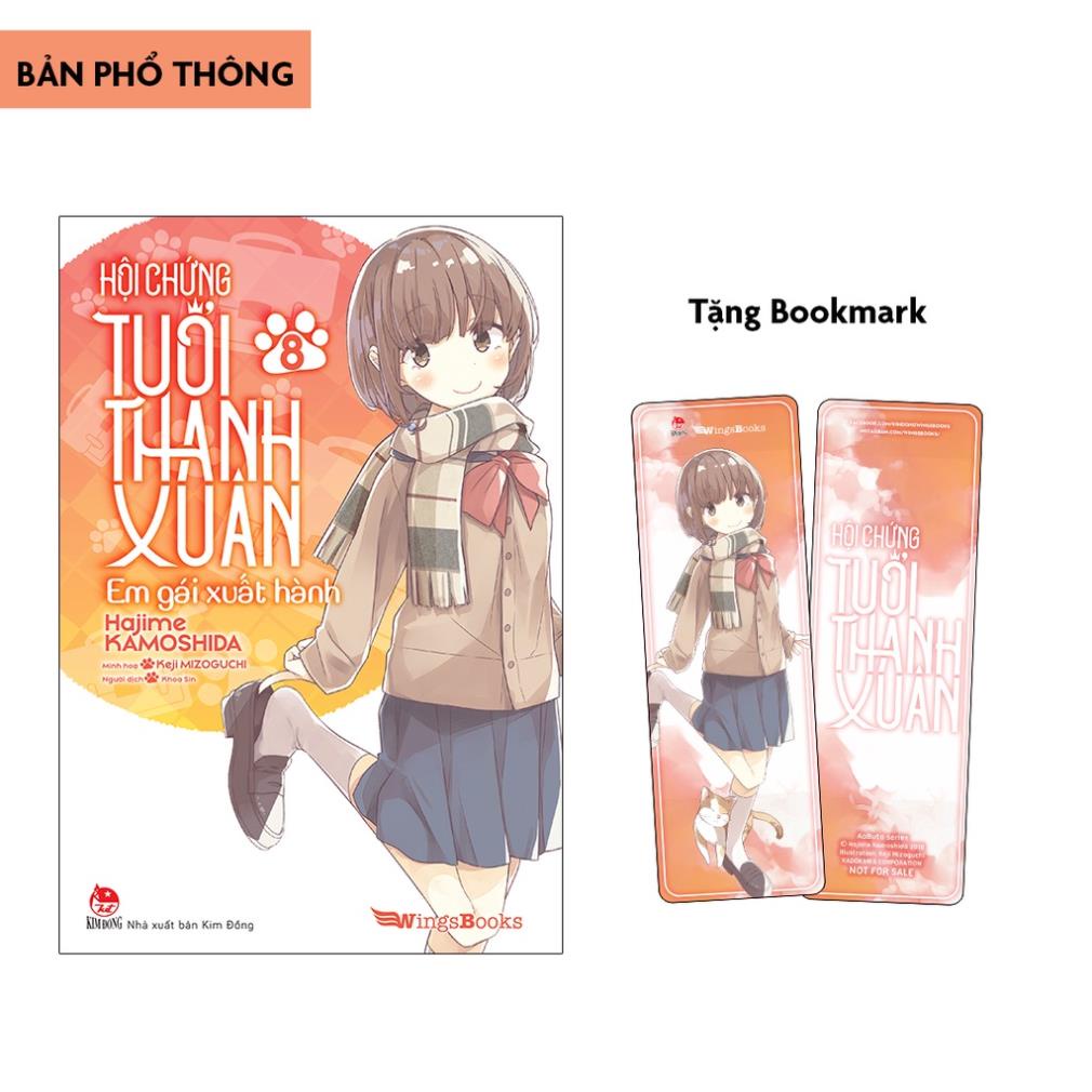 Hội Chứng Tuổi Thanh Xuân - Tập 8 (Bản phổ thông) [Tặng Bookmark] - NXB Kim Đồng