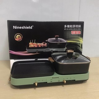 Bếp lẩu nướng đa năng nineshield kb-519/ kb-520/ kb-521/ kb-522/ kb-523 tiện lợi